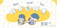拒绝电子产品！5岁小孩迷上的《阿发与旺来》，到底有什么魔力？