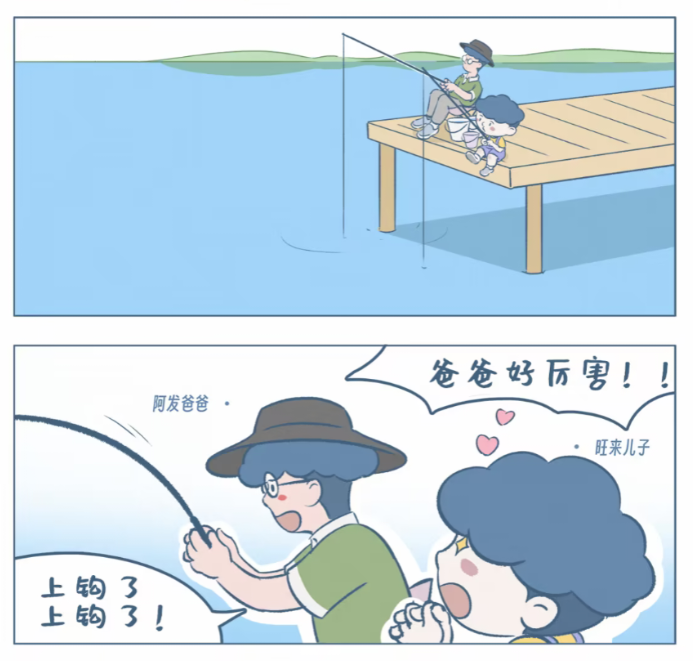 世界很大,装着小小的我们:家庭的日常,藏着育儿的最优解