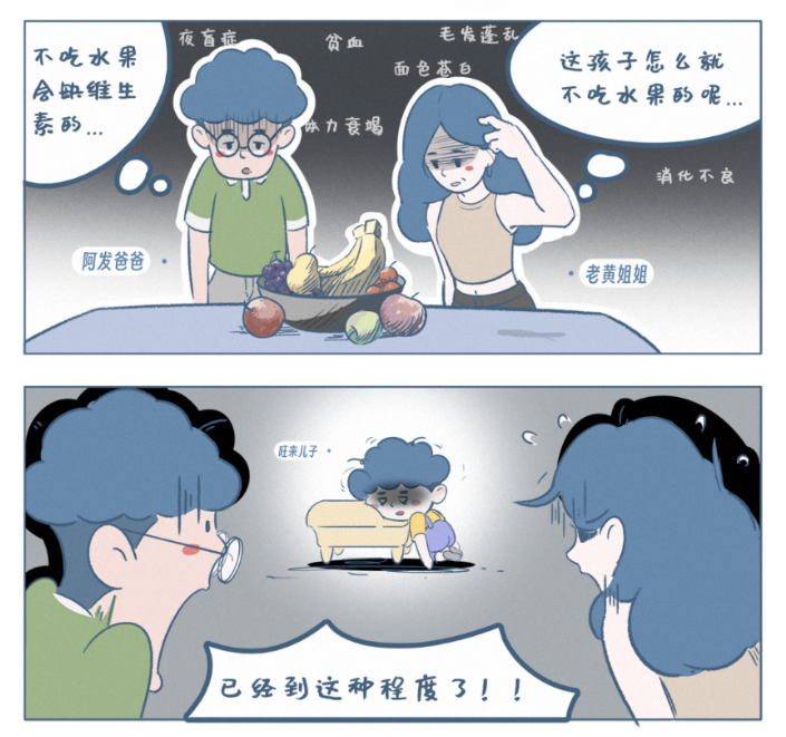 《阿发与旺来》:在饭桌的烟火气里,找回最松弛的亲子食育课