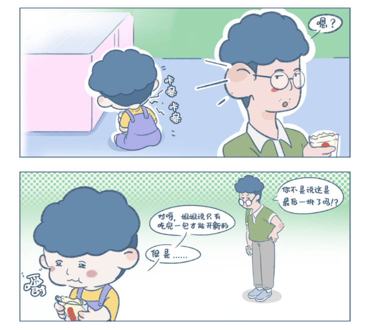 《阿发与旺来》:在饭桌的烟火气里,找回最松弛的亲子食育课