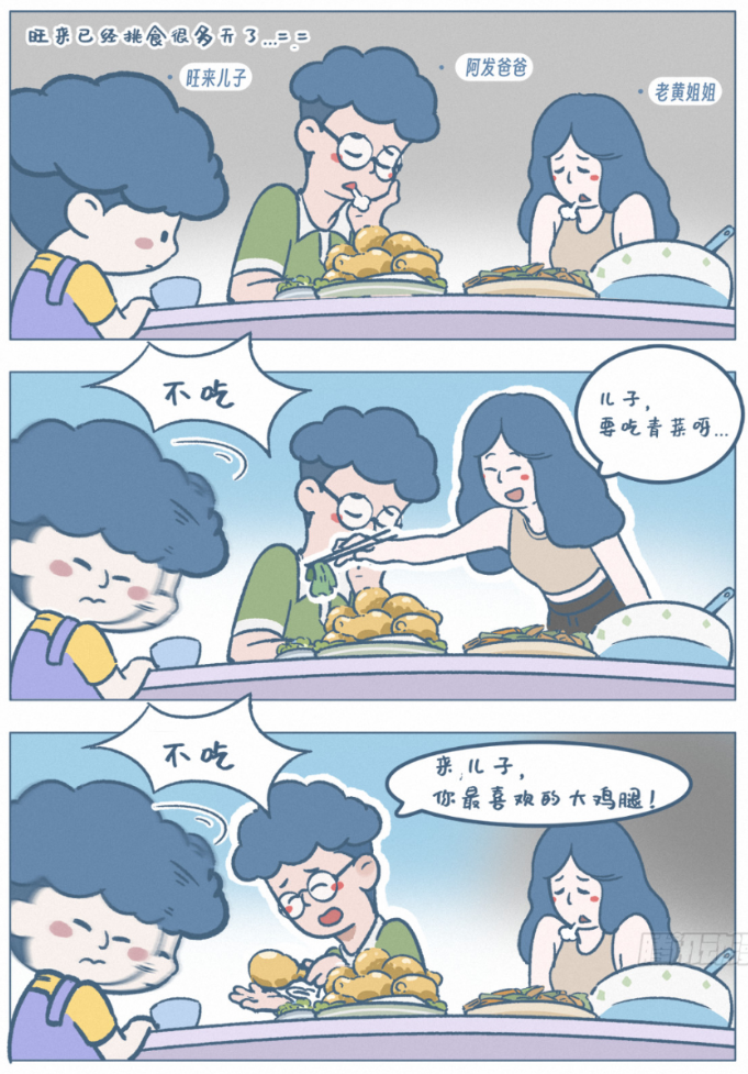 《阿发与旺来》:在饭桌的烟火气里,找回最松弛的亲子食育课