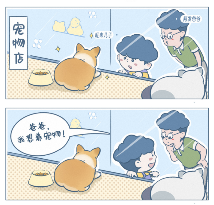 别逼孩子“懂事”了!这本国产漫画里,藏着治愈千万家庭的“无用”笑声