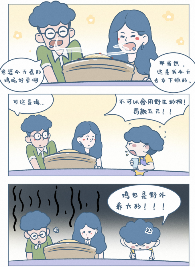 《阿发与旺来》教你在鸡飞狗跳中，做不焦虑的父母