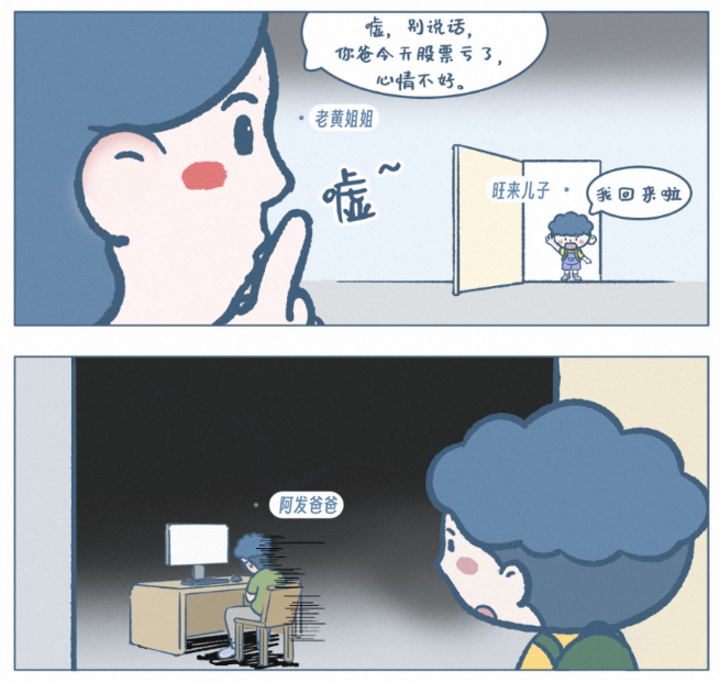 中国家庭日常生活漫画，懂孩子的育儿神作