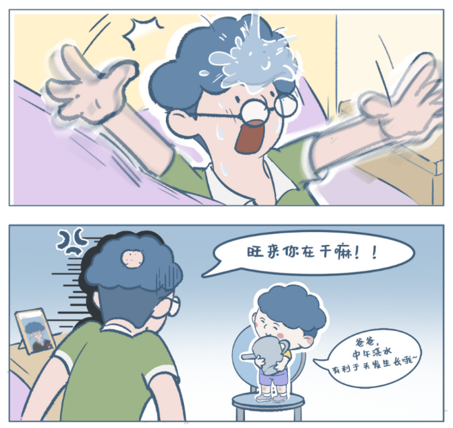浇在头顶的水，和那本“错”的字帖——读懂《阿发与旺来》里的童真与反思