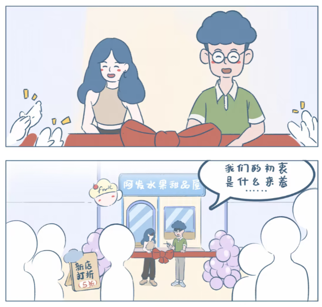 《阿发与旺来》:在鸡飞狗跳的日常里,读懂父与子的温柔