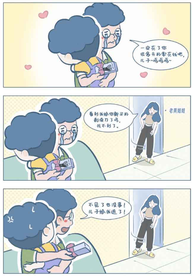 父与子的搞笑日常,藏着最治愈的家庭教育真相