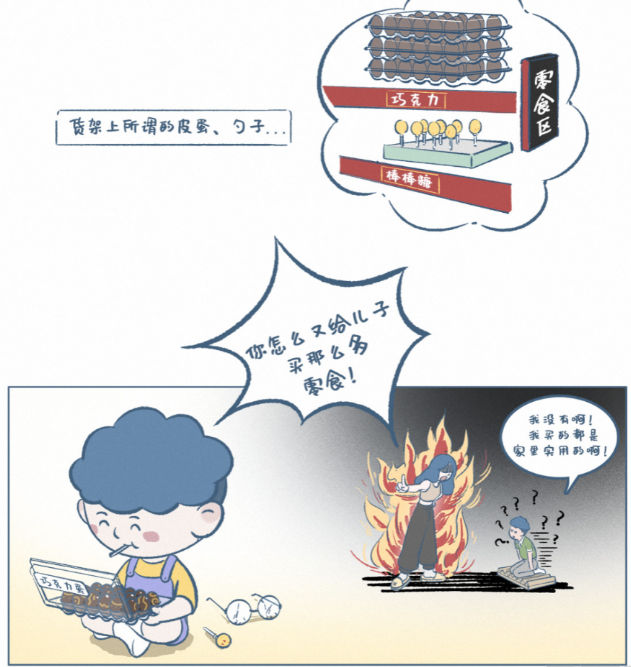 菜单上的“惊魂时刻”:在《阿发与旺来》里读懂孩子的奇思妙想