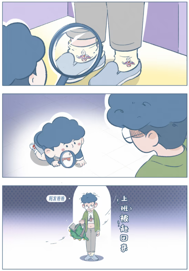 在《阿发与旺来》里,看见中国式爸爸的“糊涂”与“笨拙”