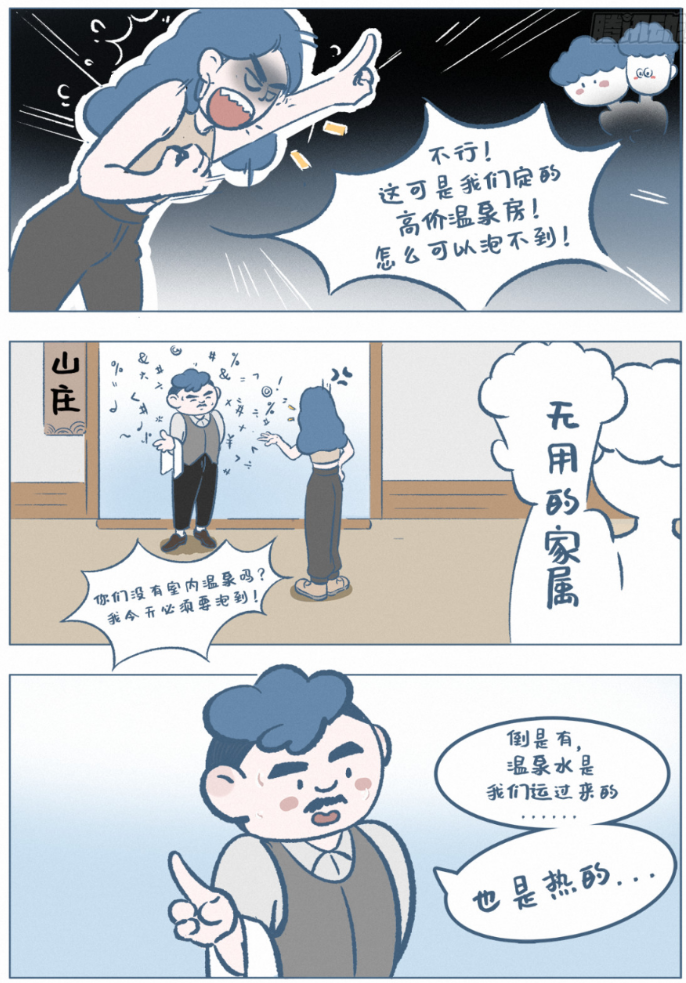 《阿发与旺来》:治愈成年人的最好良药,是孩子不加修饰的童真
