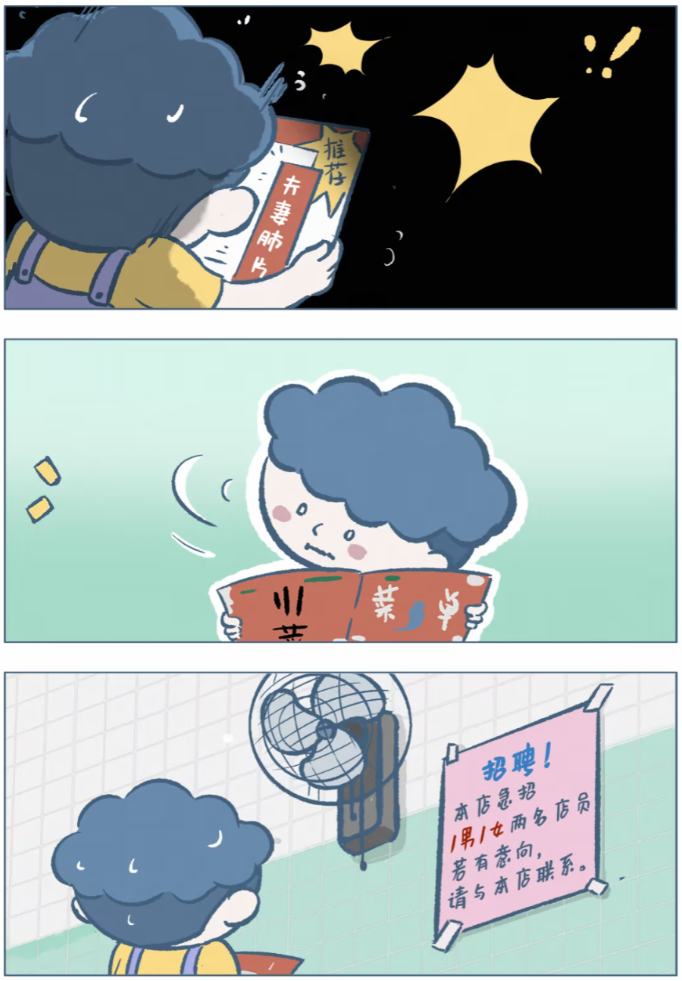 《阿发与旺来》:治愈成年人的最好良药,是孩子不加修饰的童真