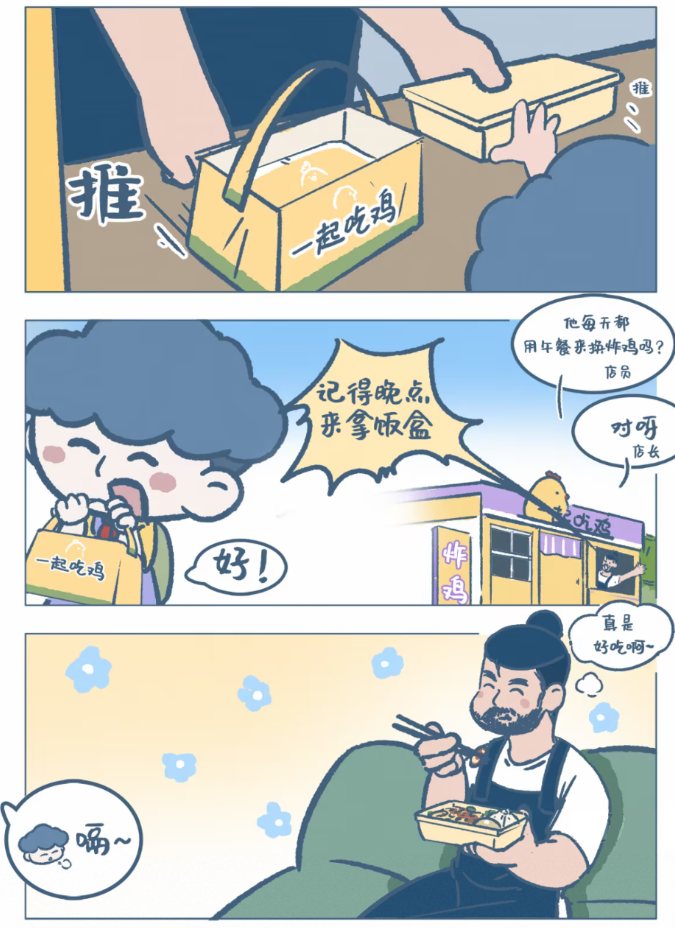 孩子那些天马行空的心愿,藏着最纯粹的孩童世界|读《阿发与旺来》