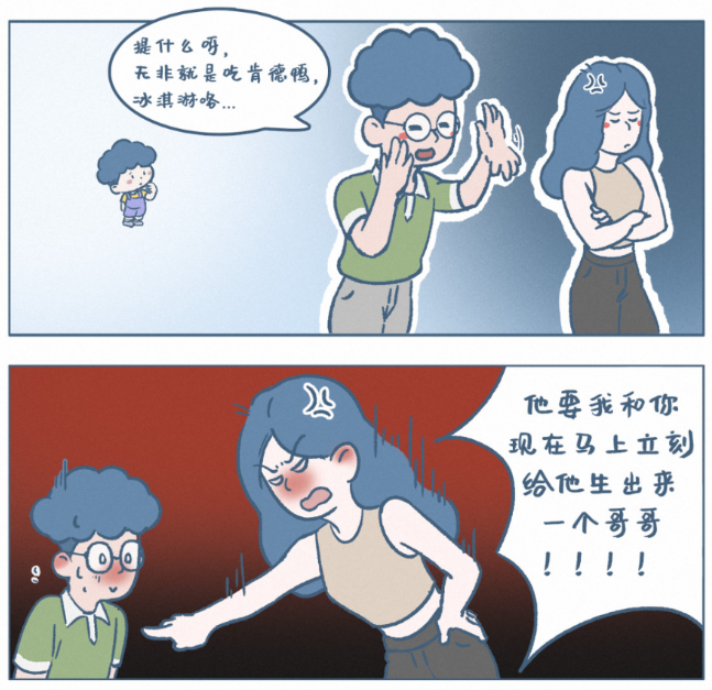 孩子那些天马行空的心愿,藏着最纯粹的孩童世界|读《阿发与旺来》