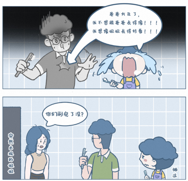 《阿发与旺来》:孩子说不想长得像爸爸,可他的每一步都有爸爸的影子